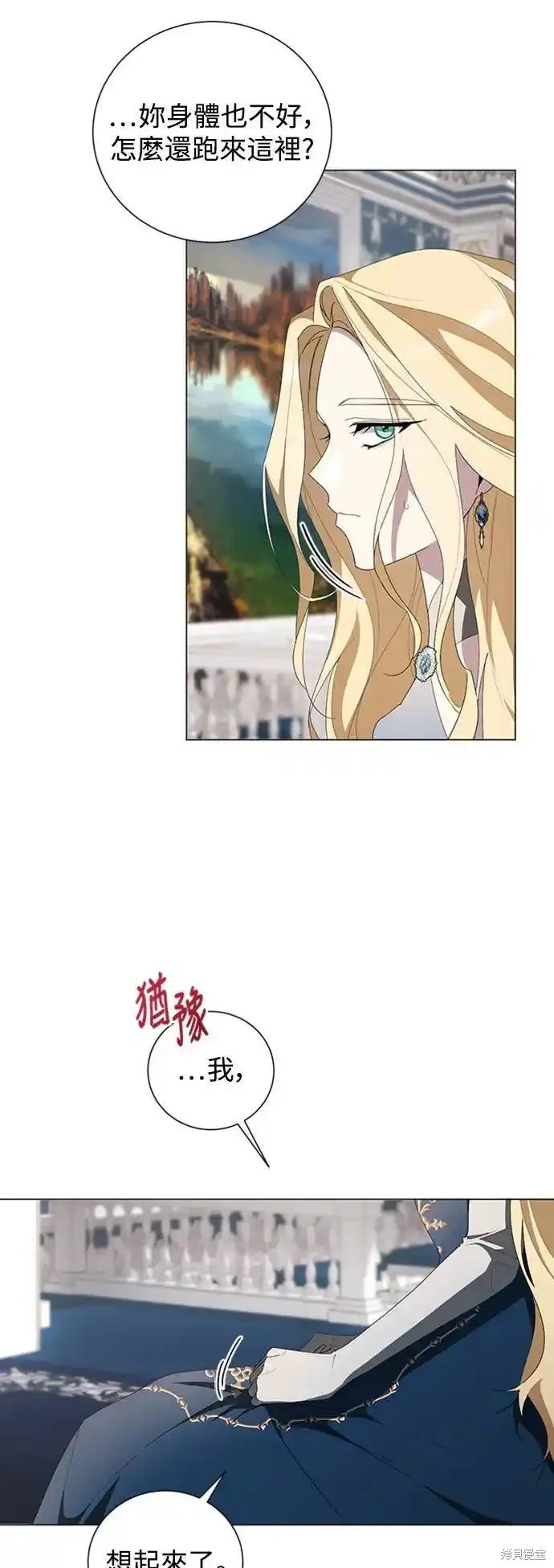 第90话