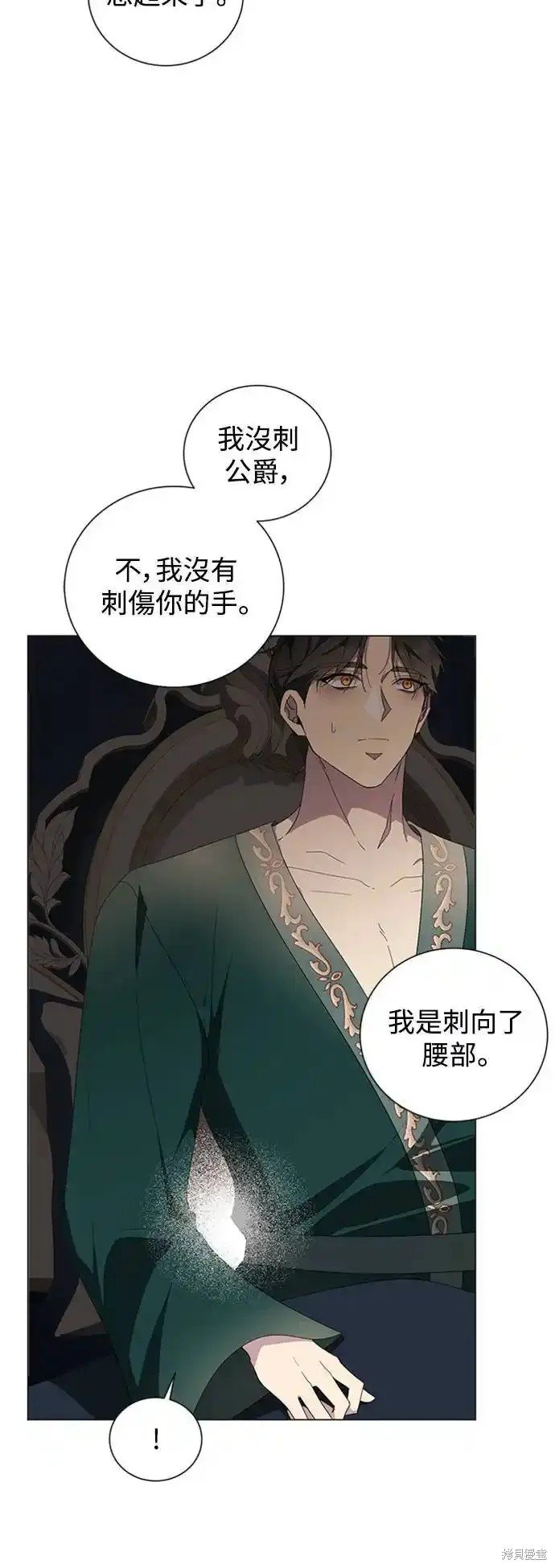 第90话