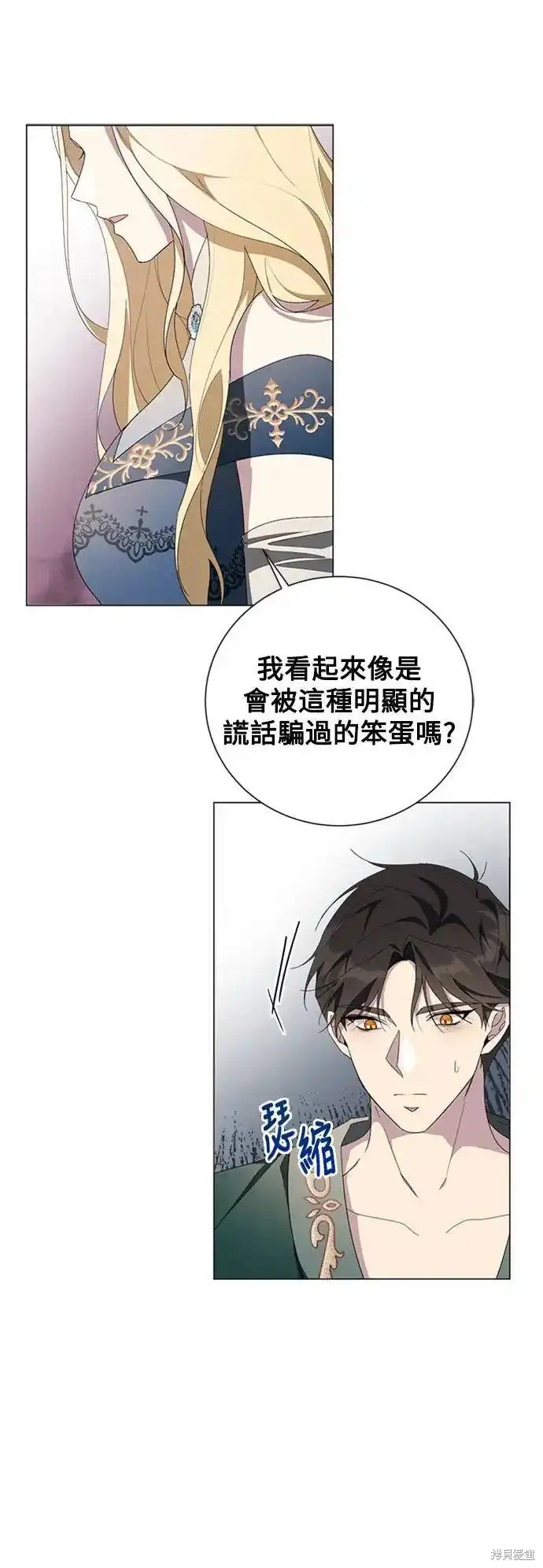 第90话
