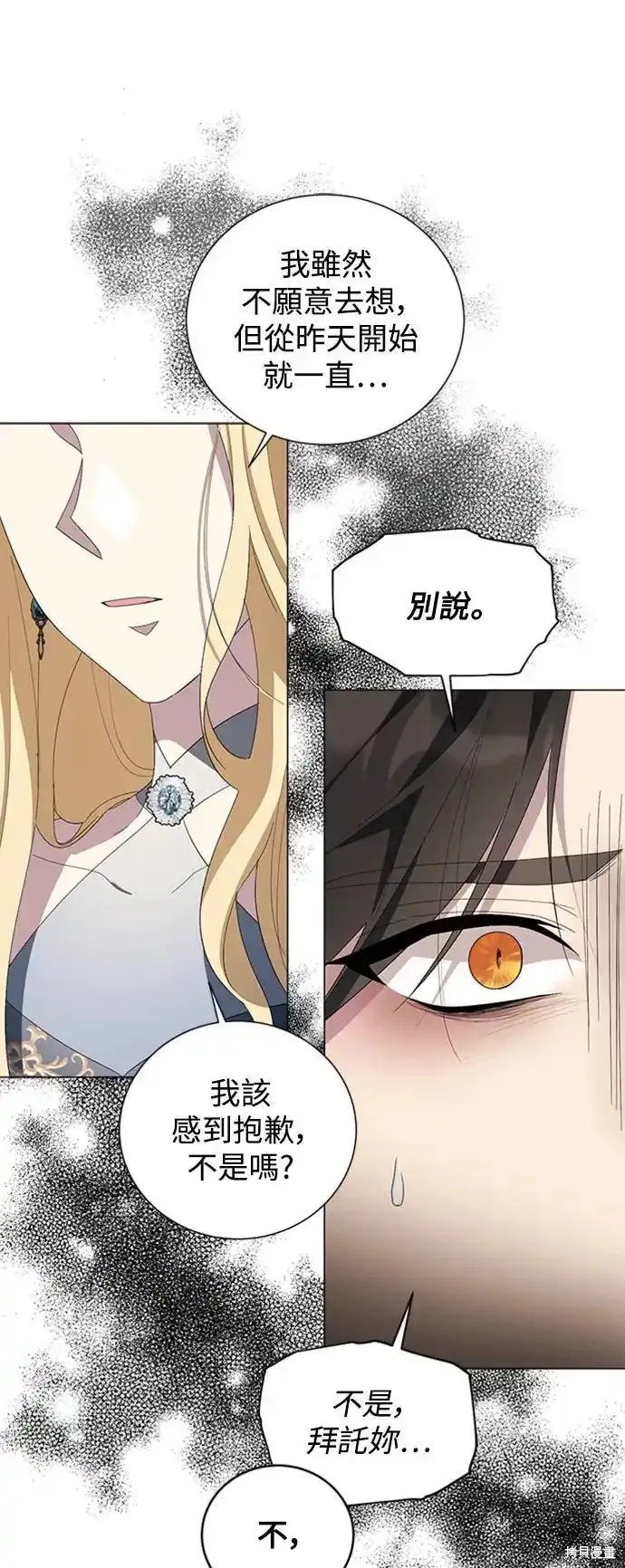 第90话