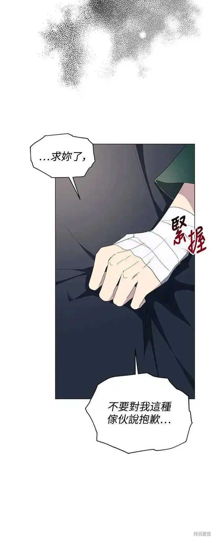 第90话