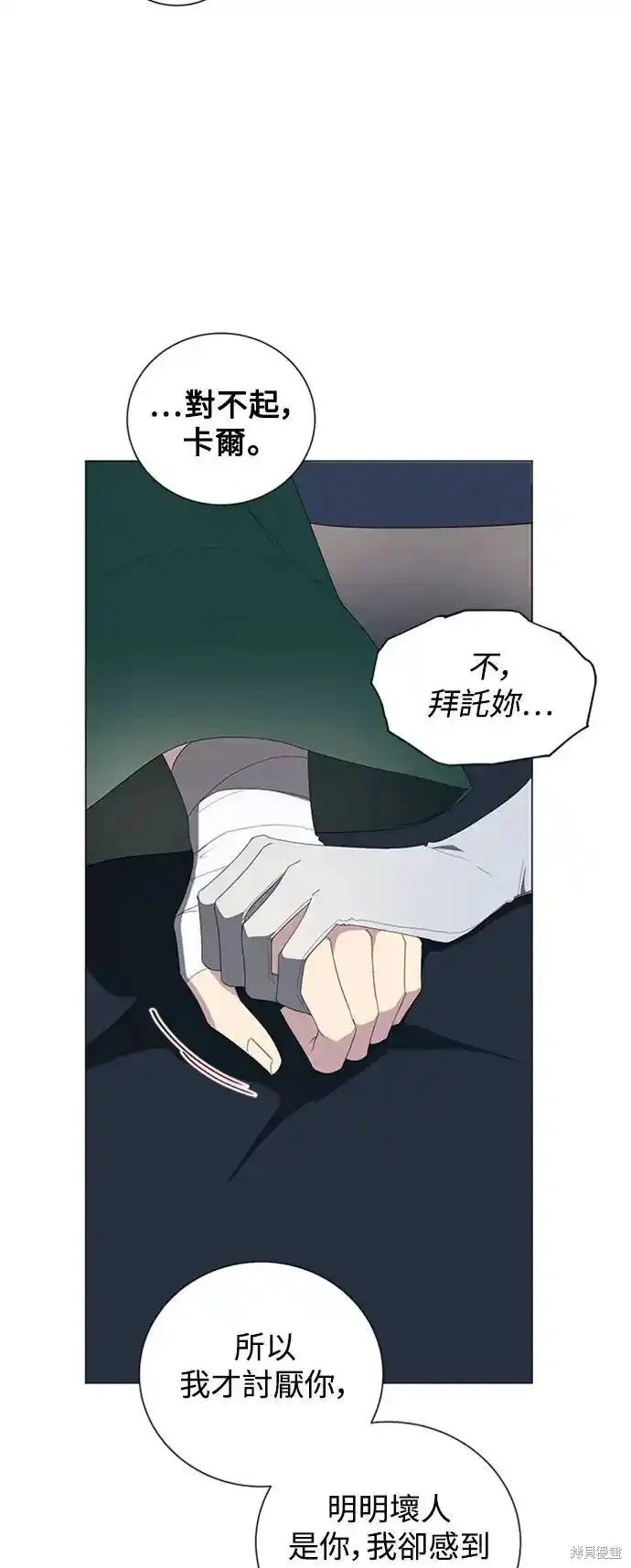 第90话