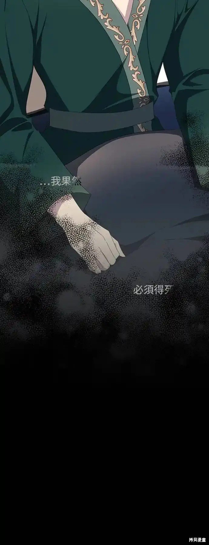 第90话
