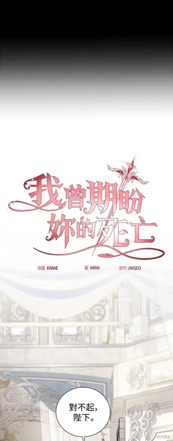 第90话
