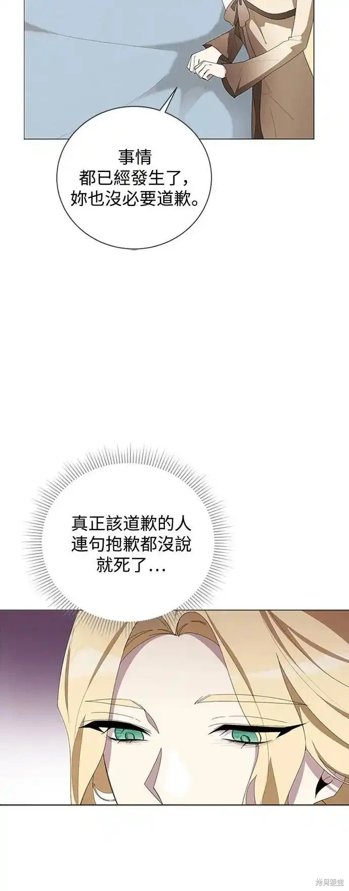 第90话