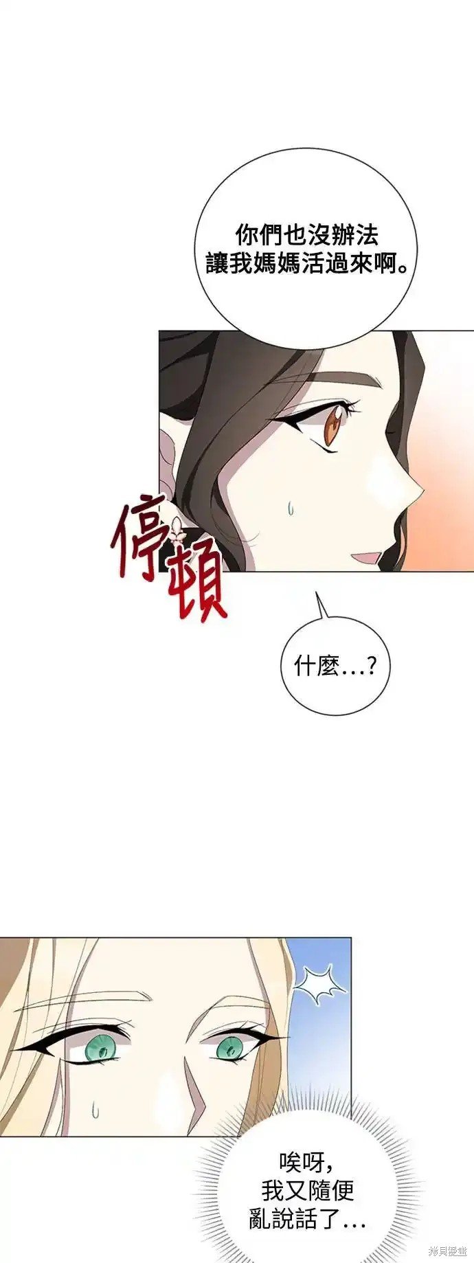第90话