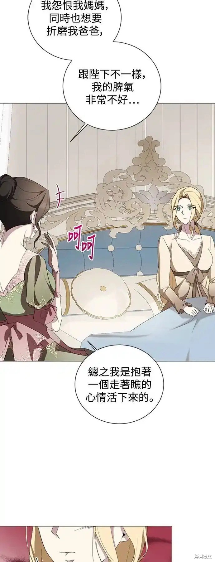 第90话