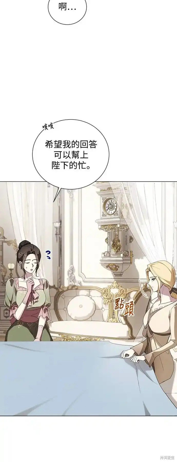 第90话