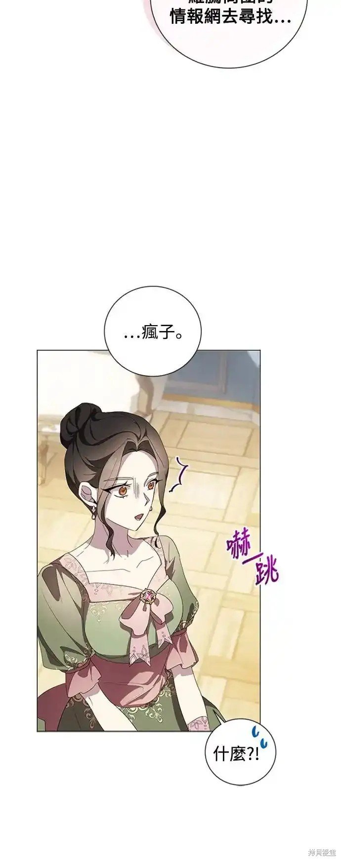 第90话