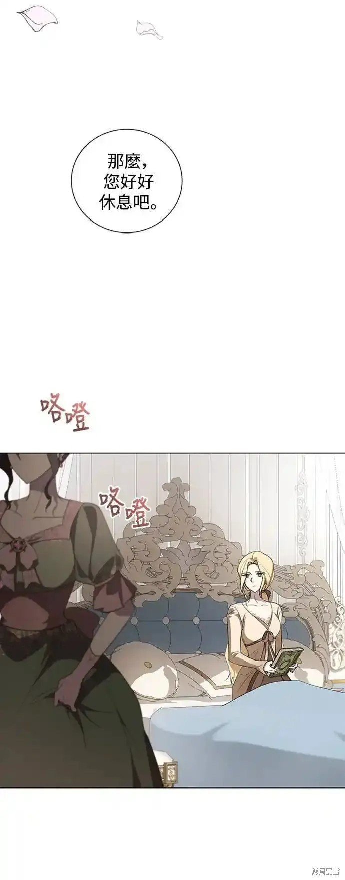 第90话