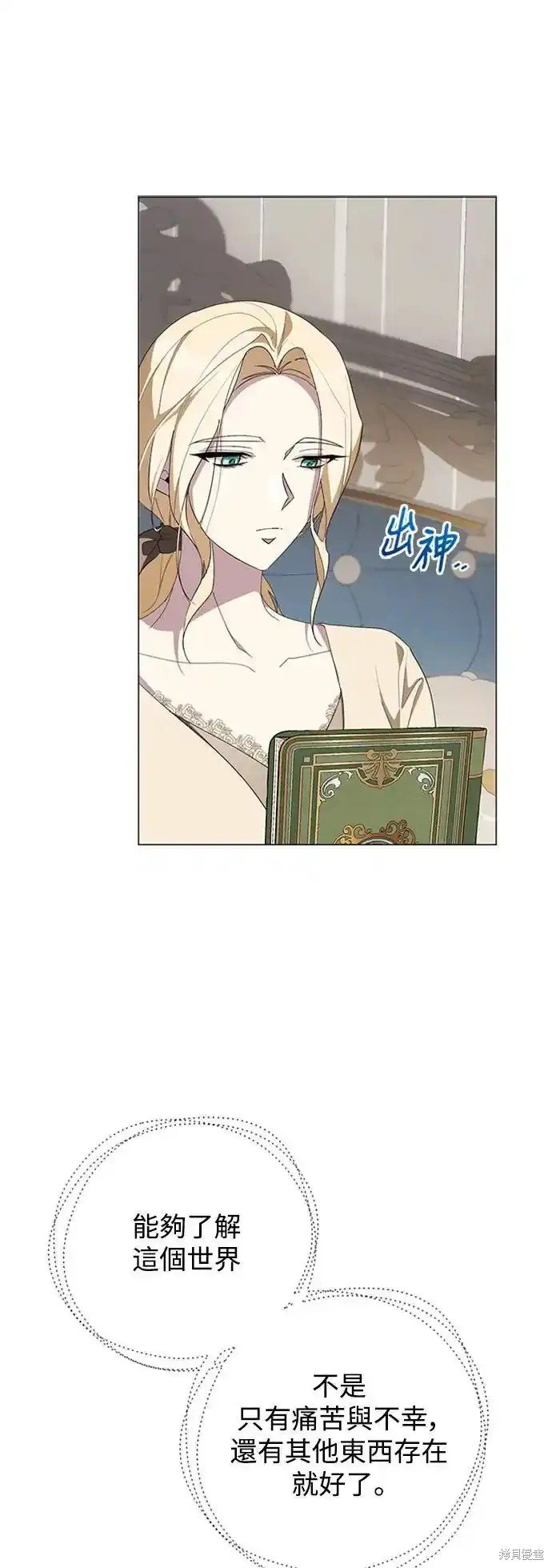 第90话