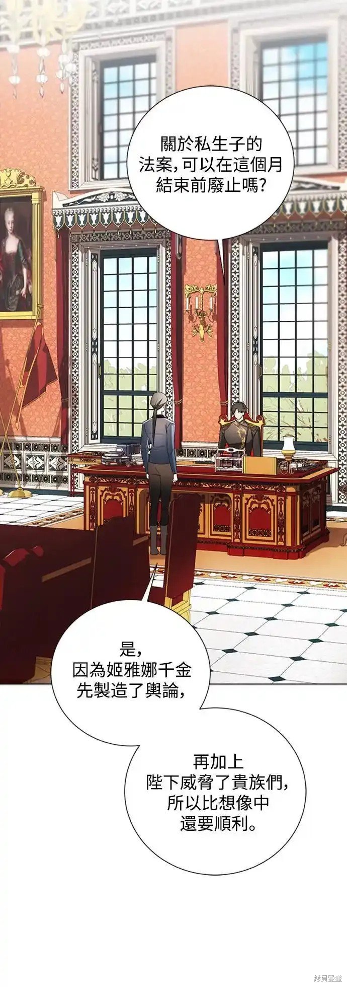 第90话