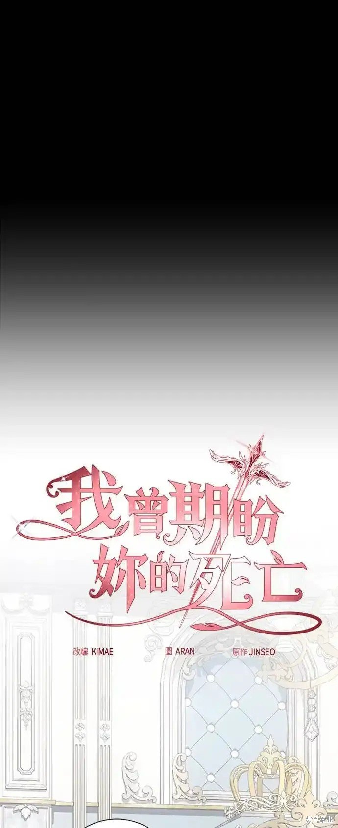 第91话