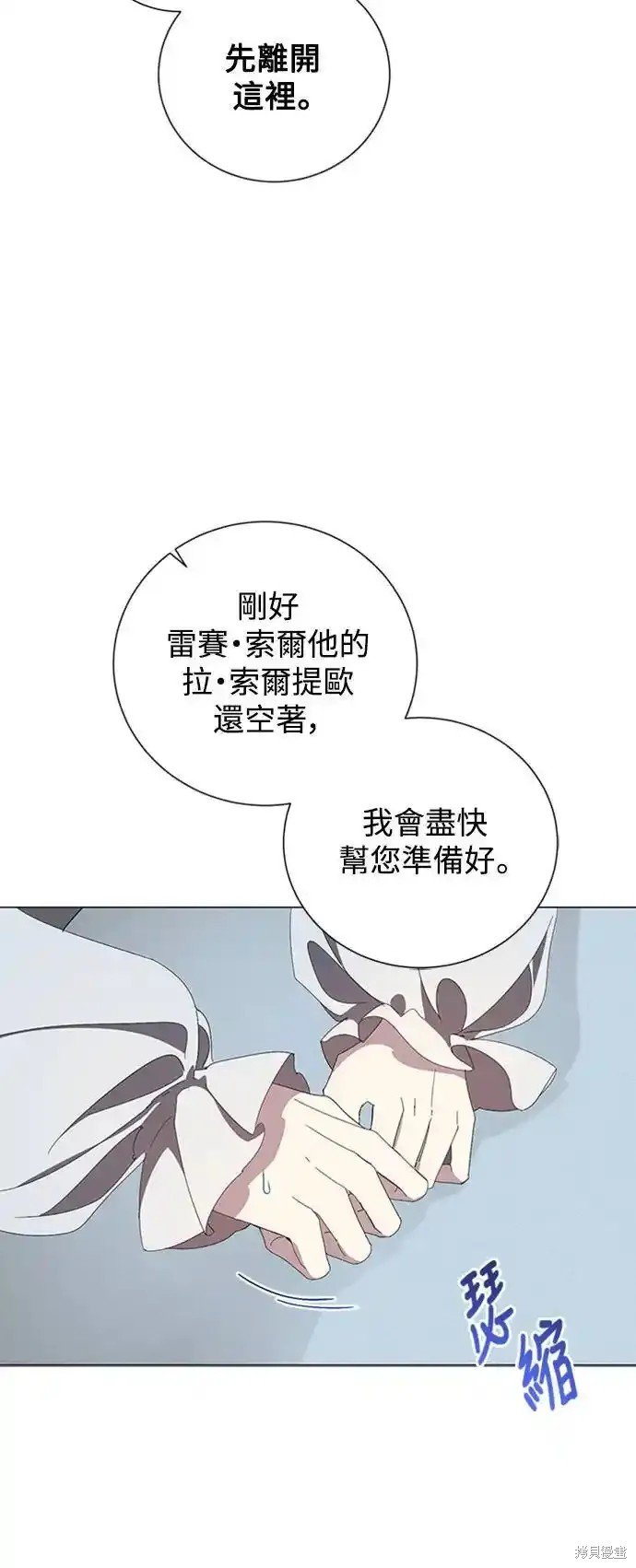 第91话