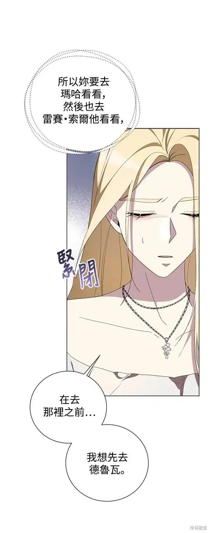 第91话