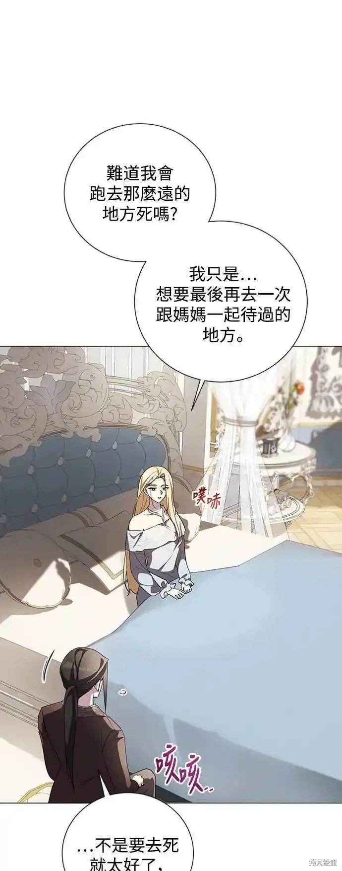第91话