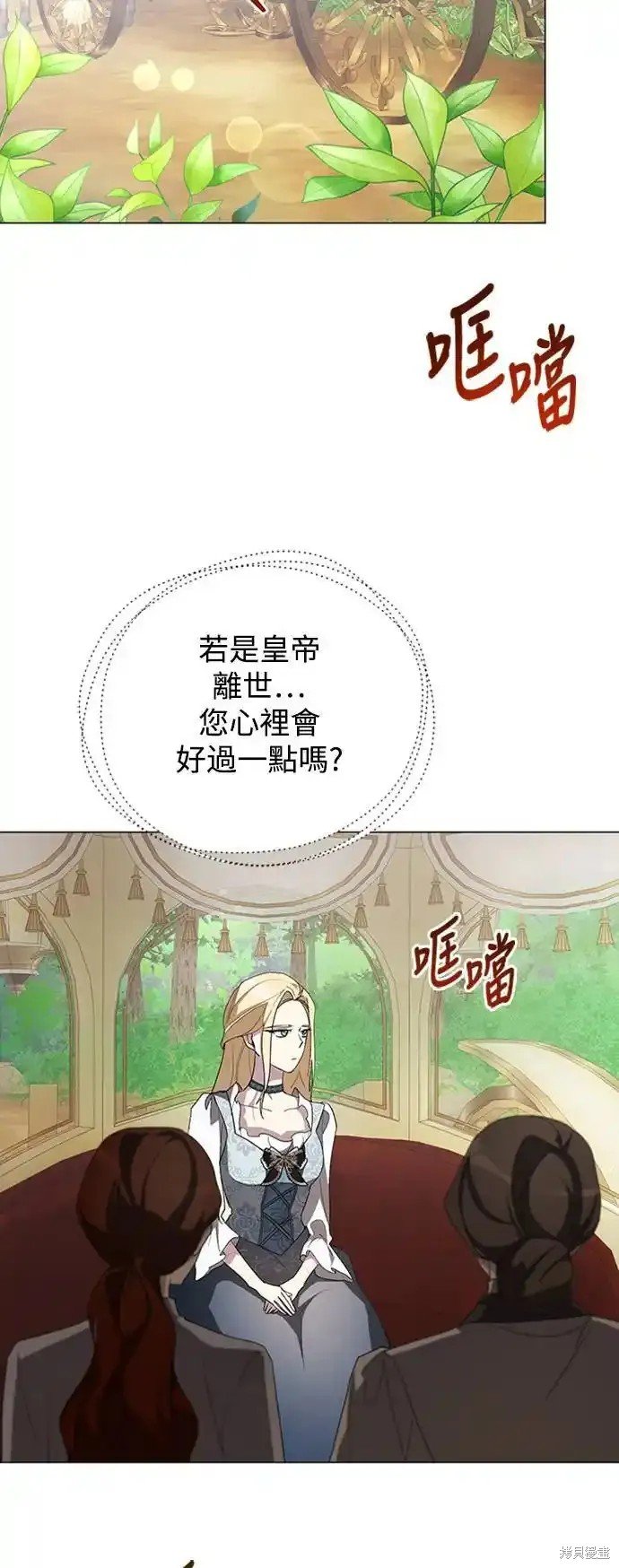 第91话