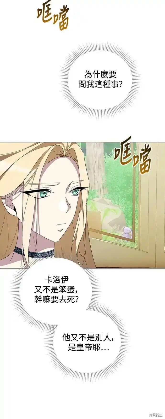 第91话