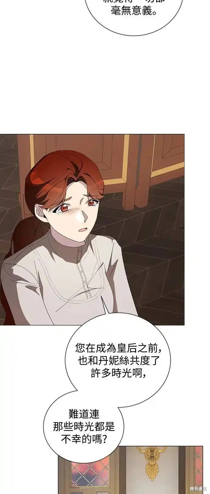 第91话