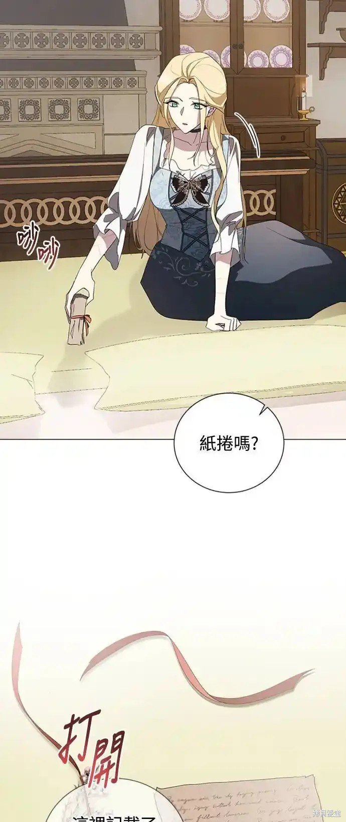 第91话