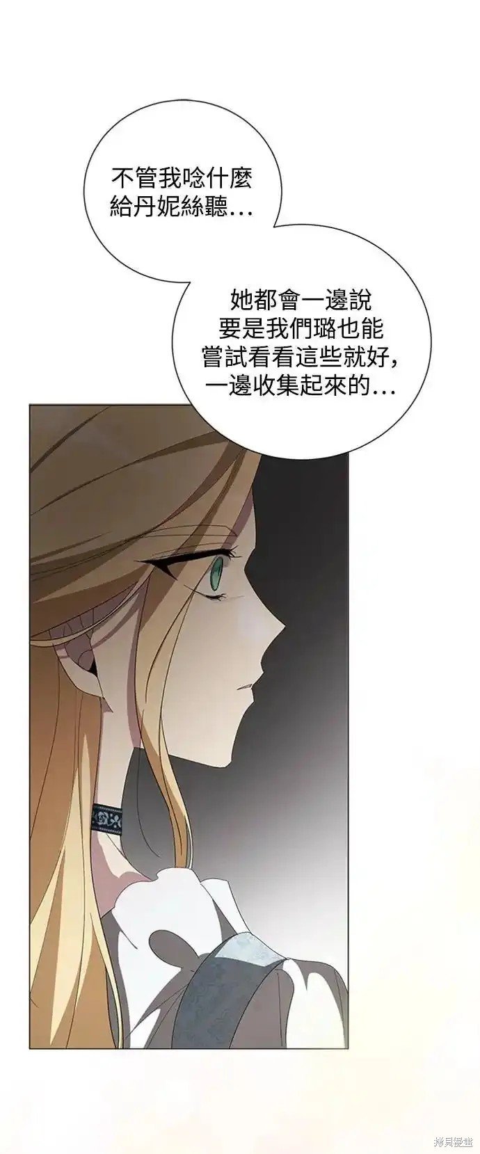 第91话