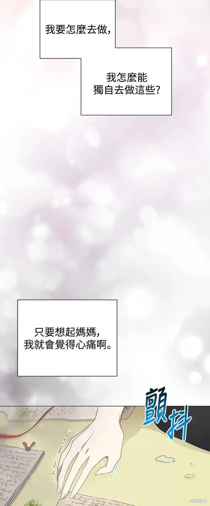 第91话
