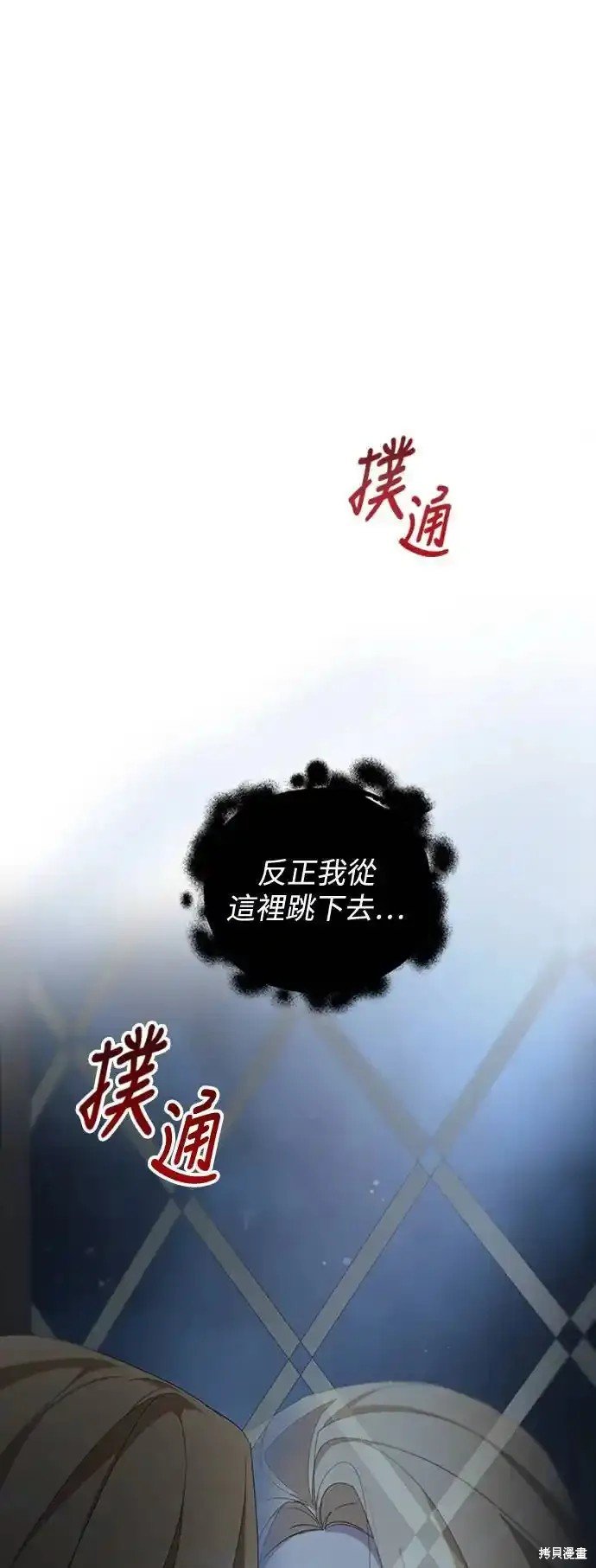 第92话