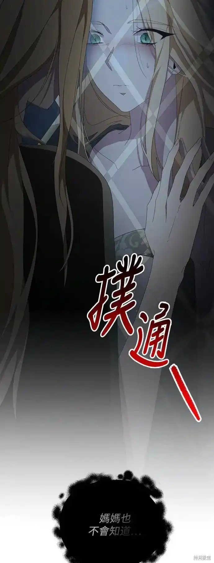第92话