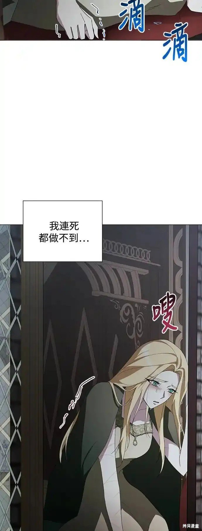 第92话