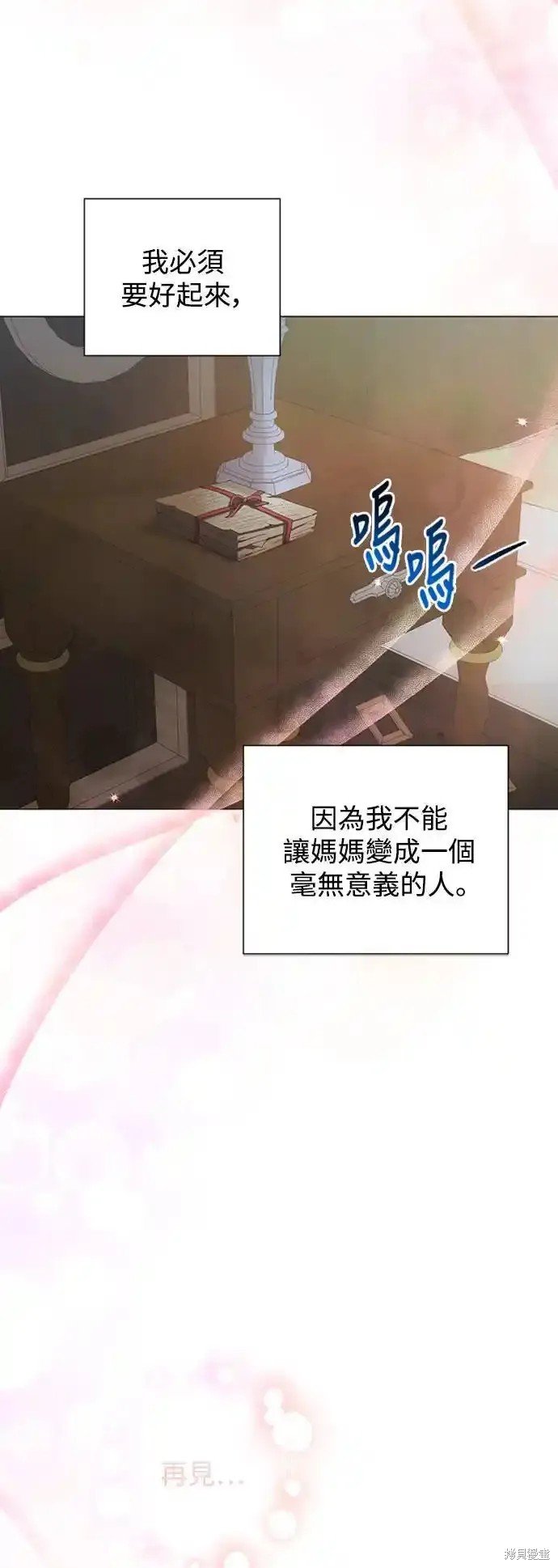 第92话