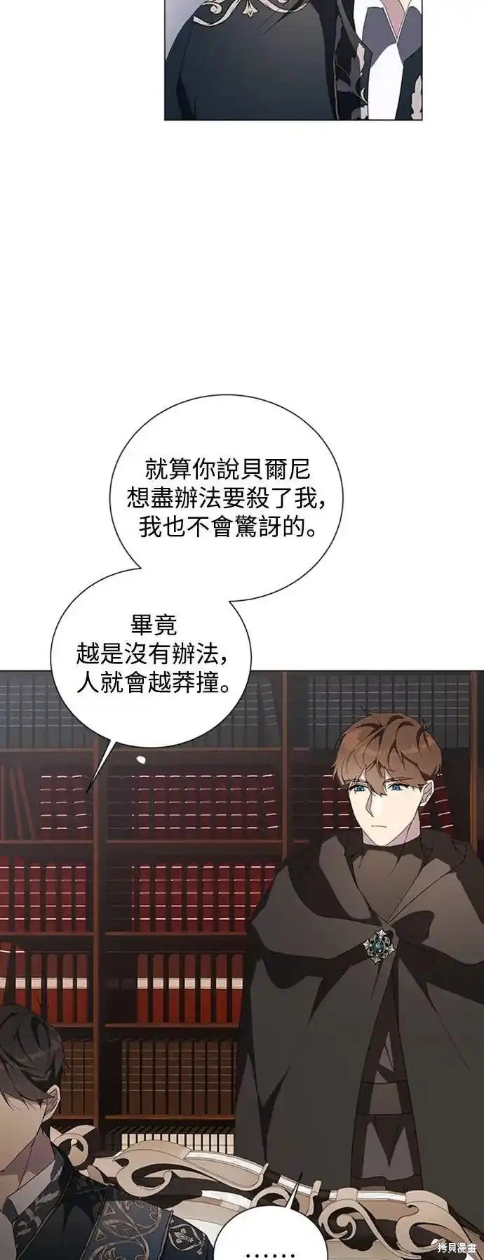 第92话