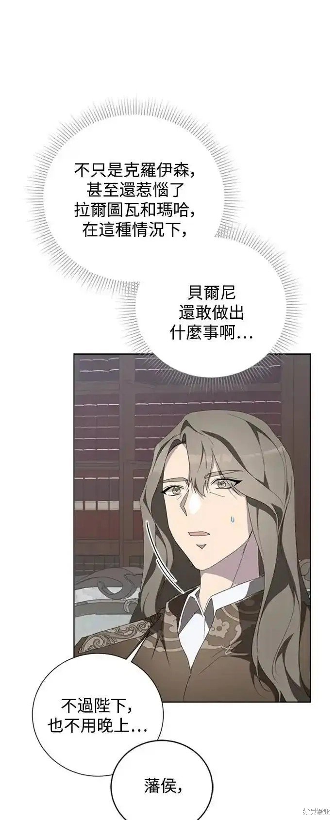 第92话