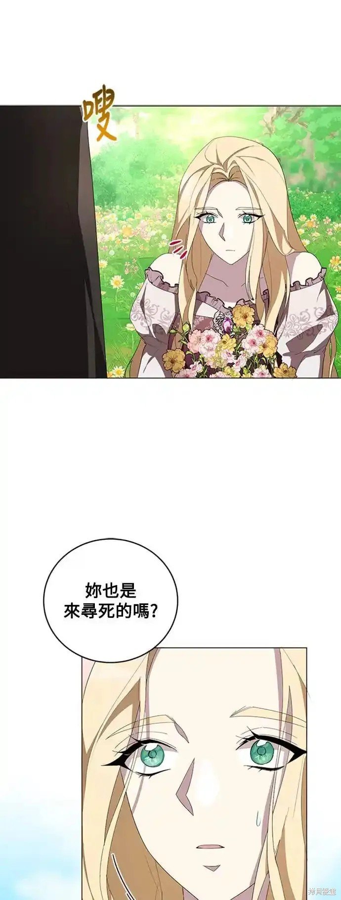 第92话