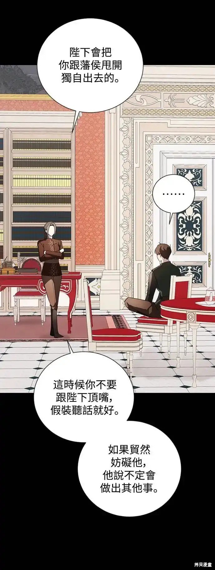 第92话