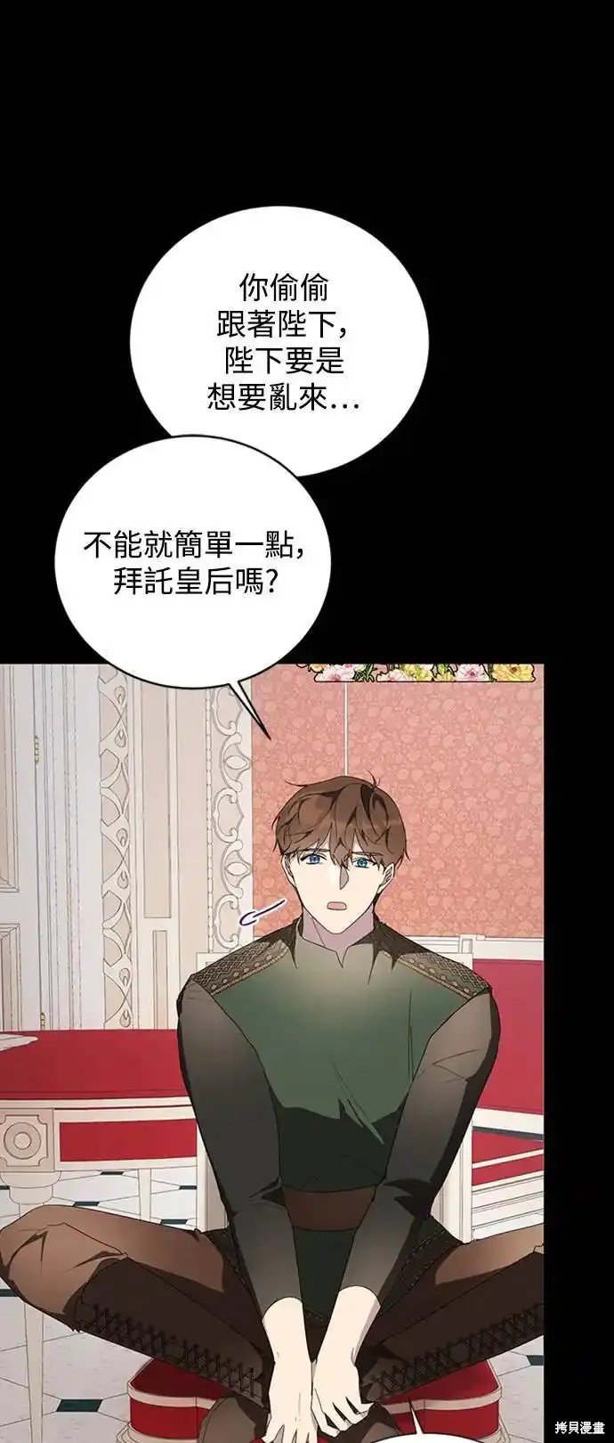第92话