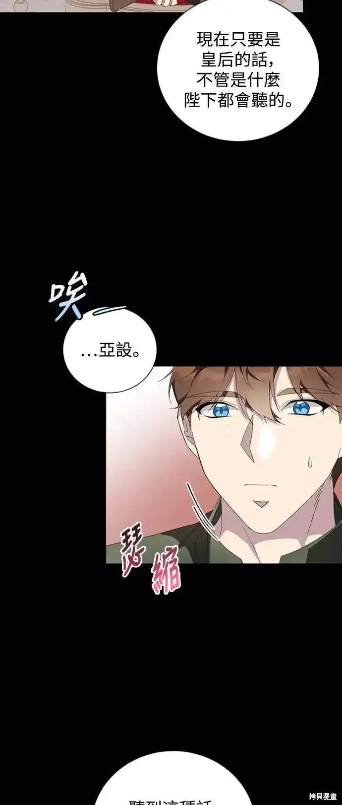 第92话