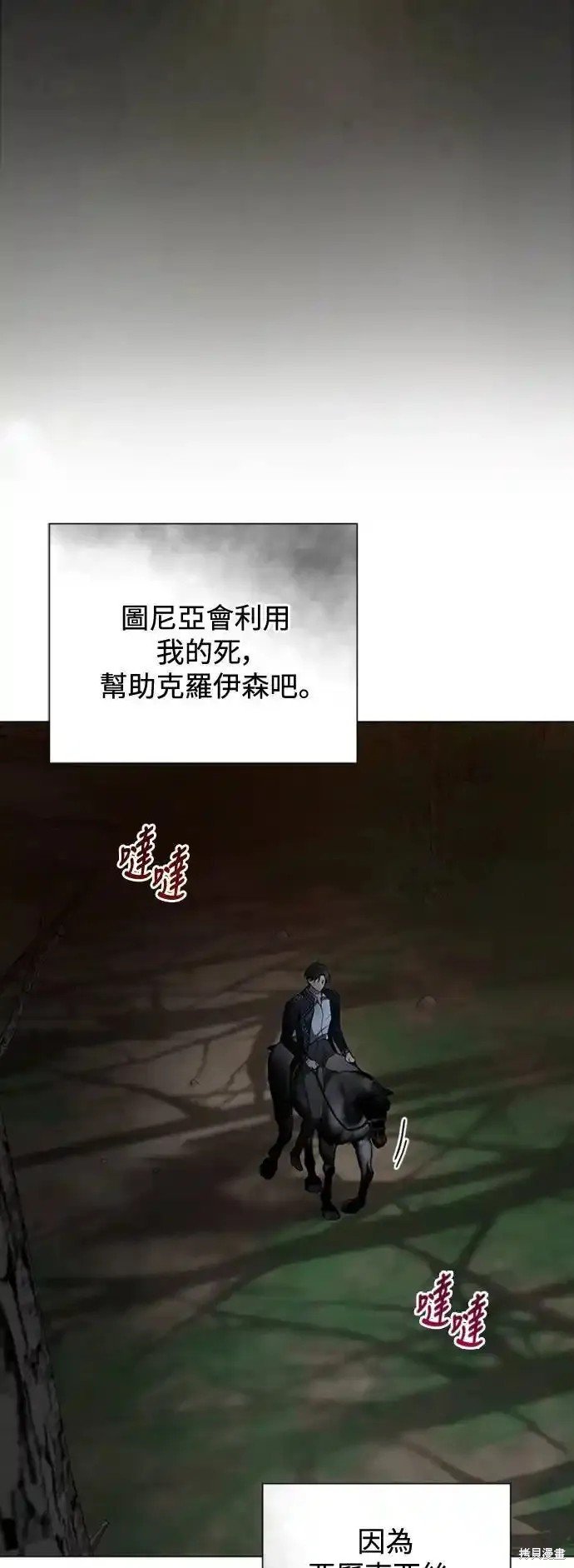 第92话