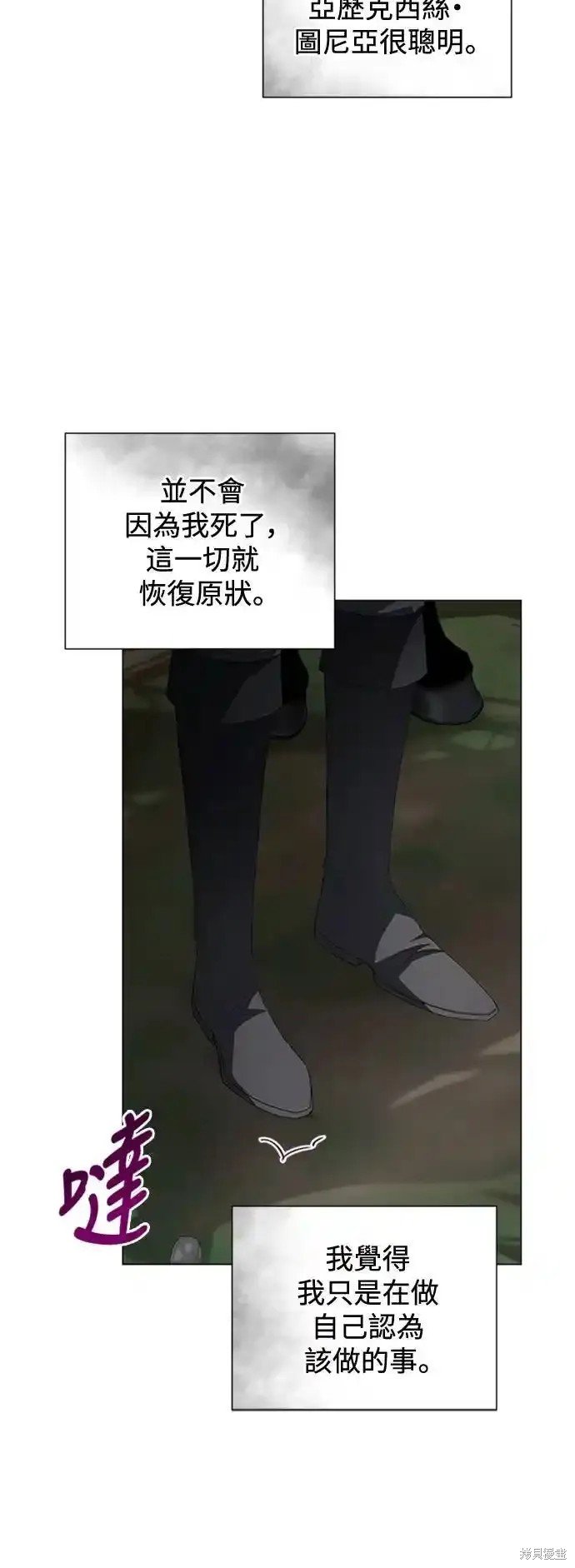 第92话