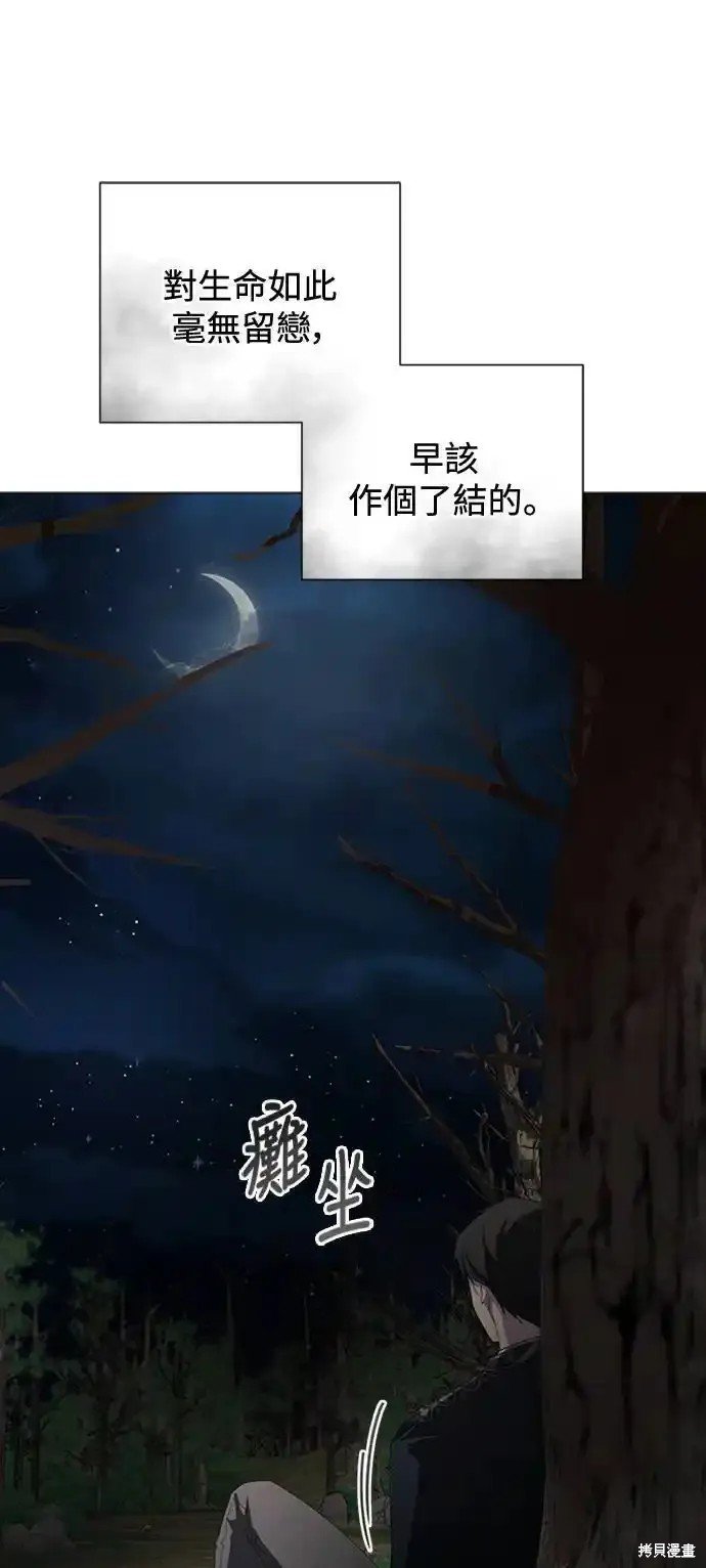 第92话