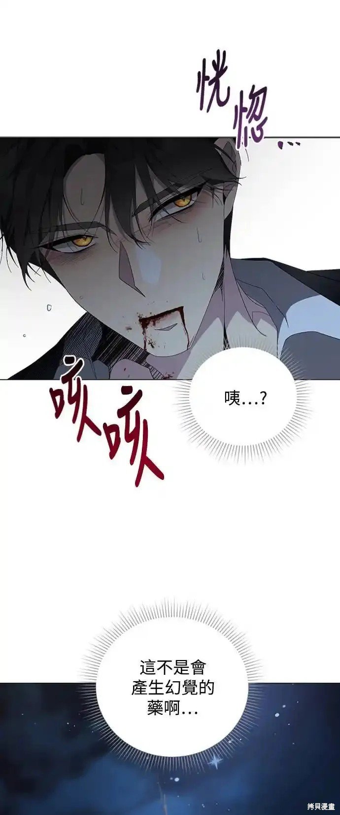 第92话