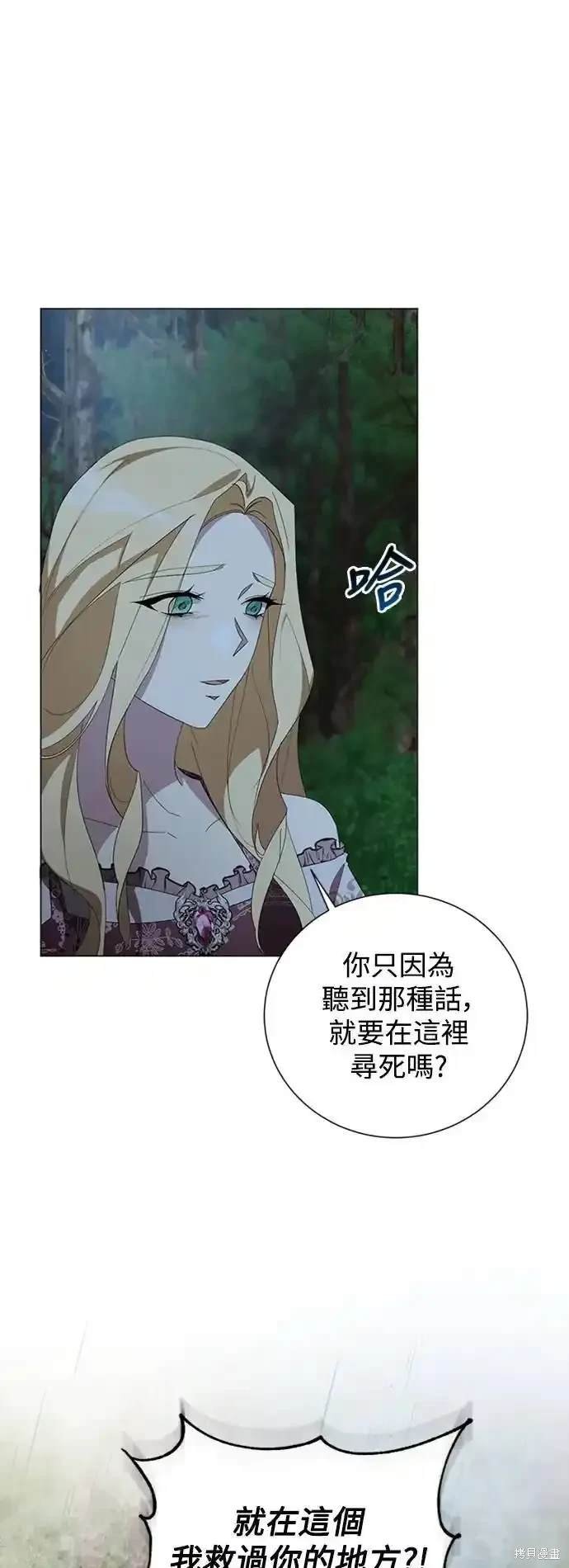 第93话