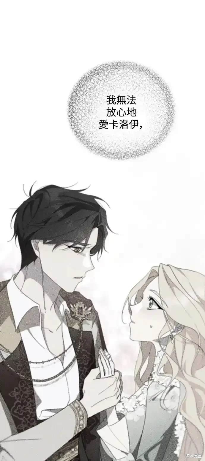 第93话