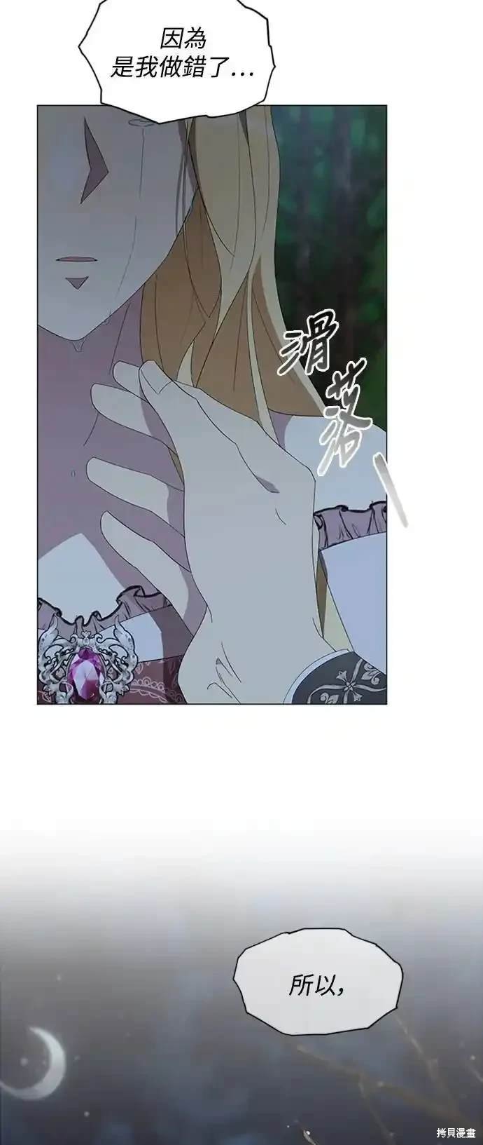 第93话