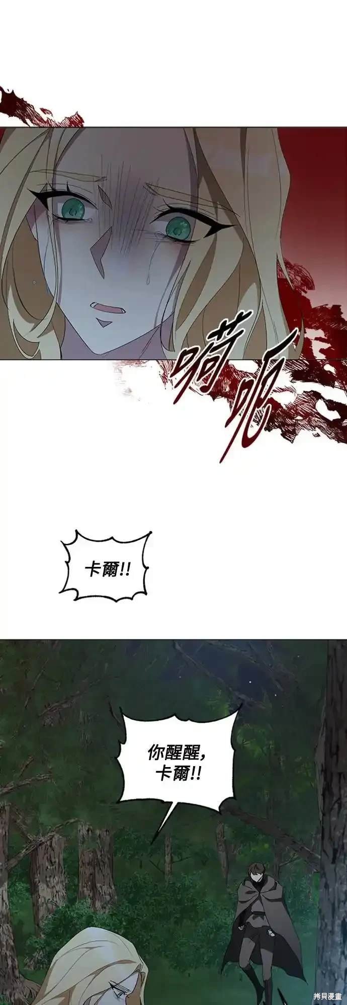 第93话