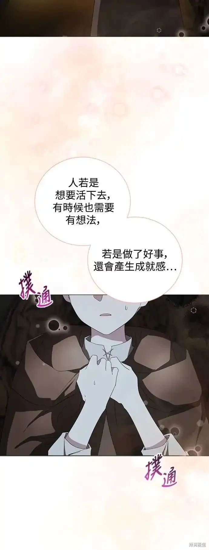 第93话