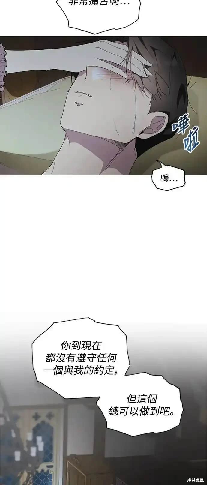 第93话