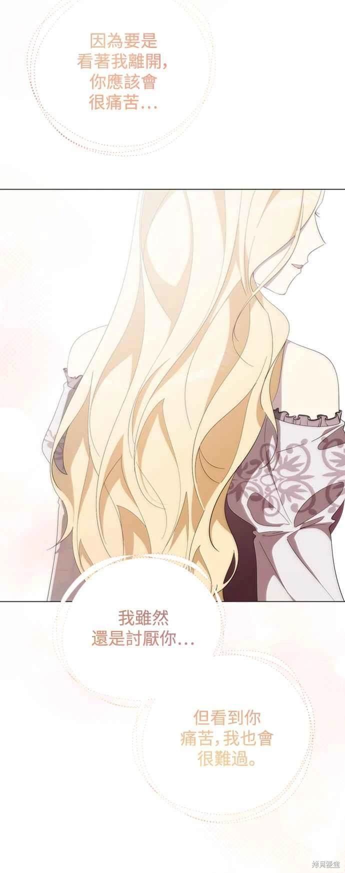 第94话