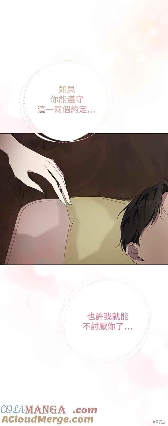 第94话