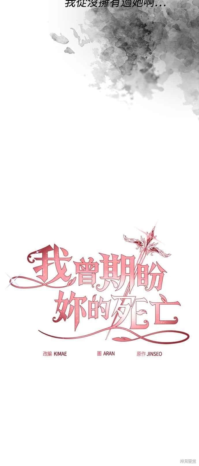 第94话