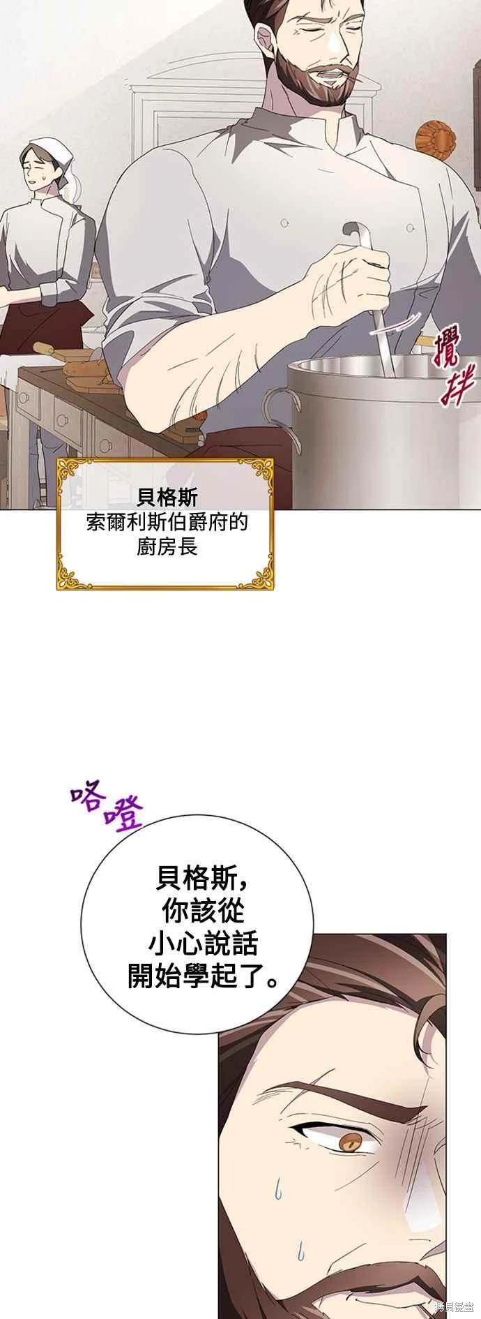第94话
